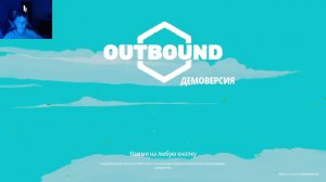 Общение и игры