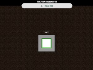 прохождение хоррор сборки часть#3