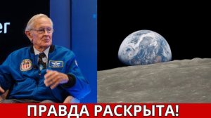 ЗАПРЕТНОЕ РАСКРЫТИЕ: Чарльз Дьюк увидел нечто на Луне — и NASA пыталась это скрыть