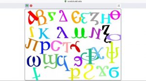 coptic alphabet dancing