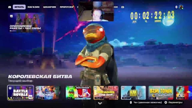 Fortnite c7s1 - Форт s3