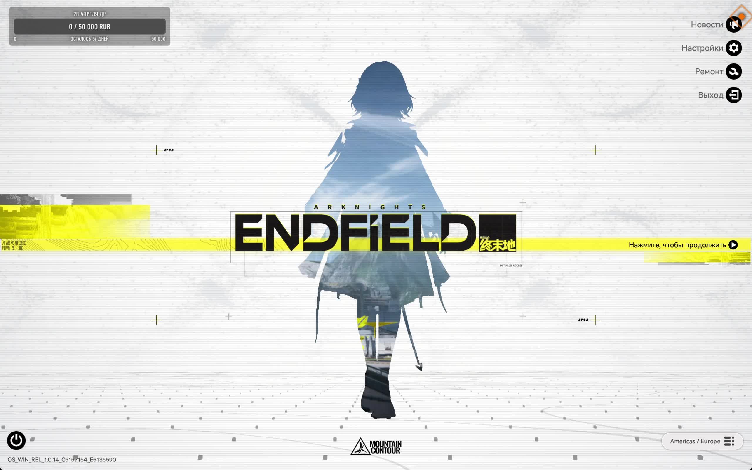 Arknights Endfield прохождение на русском #22 (стрим)