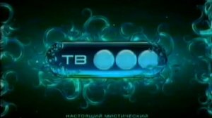 Рекламные блоки и анонсы (ТВ3, 01.03.2008)