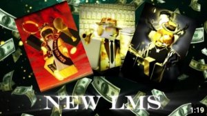 НОВЫЕ ЛМС СКИНЫ ГОЛДОВЫЕ