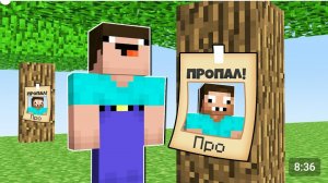 НУБ ИЩЕТ ПРОПАВШЕГО ПРОТИВНИКА МАЙНКРАФТ ! НУБИК ПРОТИВ ТРОЛЛИНГ ЛОВУШКА MINECRAFT Дак Плей