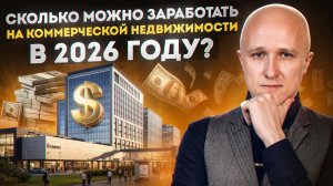 Сколько зарабатываю на ГАБах в 2026