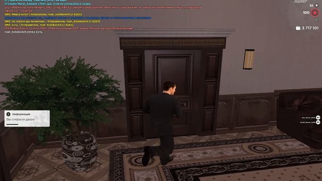 умвд 13 111 смотреть онлайн