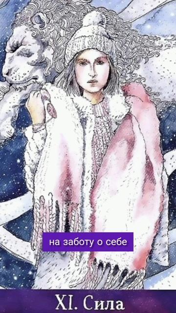 Каким будет март