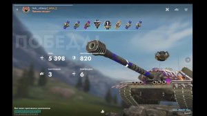 играем в танк блиц