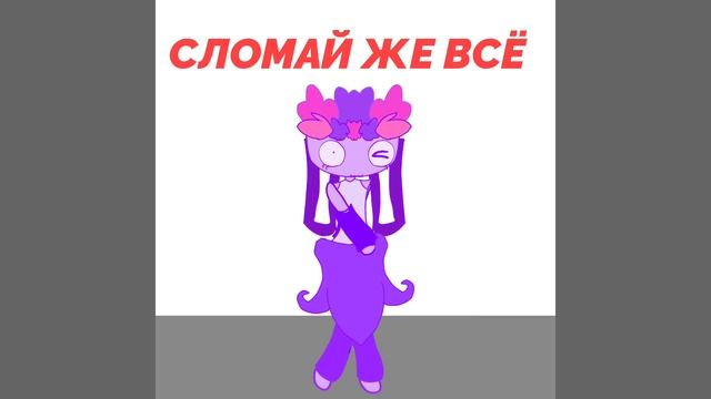 ыы смотреть онлайн