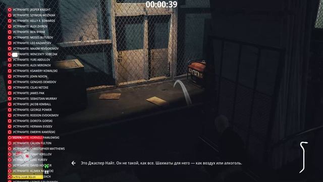 HITMAN 3