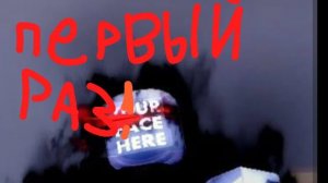 1 Марта и новое видео. Играю ПЕРВЫЙ РАЗ за 1Х4 ВЫ САМИ