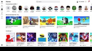 играю в роблокс