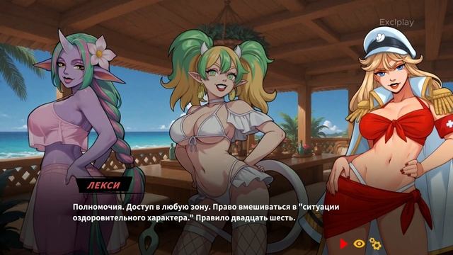 Succubless Полное Прохождение Демо Full Demo