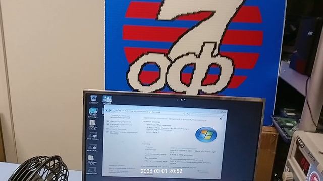 Матплата Lenovo B560 заказ 0223620364-0021-1- контрольный запуск.