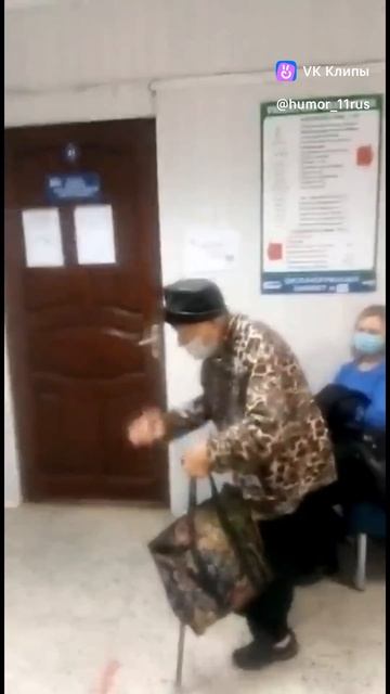 доводят народ