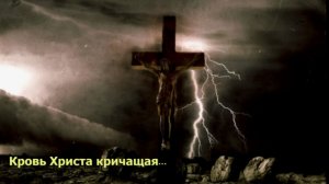 Осветила Господа...