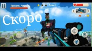 Новые спойлеры тимохи 5