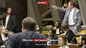 1995 год. Жириновский