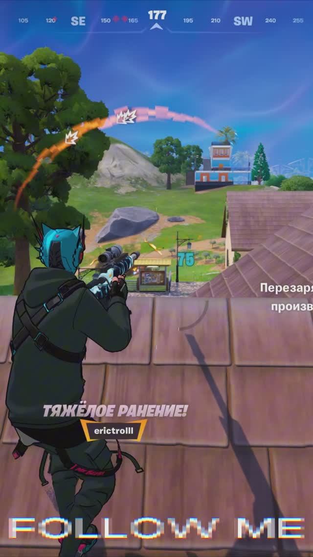 Fortnite СУПЕР ХЭДШОТ)
