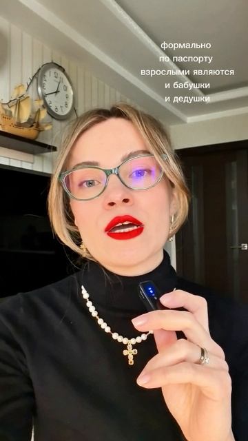 Три поколения в одной квартире #психологияотношений #терапия #психологонлайн #семья