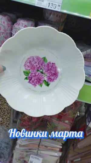 Март цветочные новинки в Фикс Прайс радуют глаз успевайте посетить