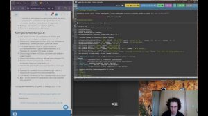 отчёт к лабе 2