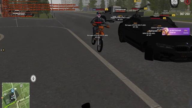 дб 2 смотреть онлайн