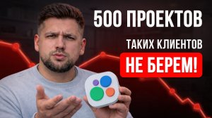 ПОЧЕМУ мы - Авитологи, ОТКАЗЫВАЕМСЯ от некоторых клиентов?