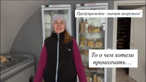 Осторожно мошенники! Фермеры будьте аккуратнее! Реальная история из нашей жизни!