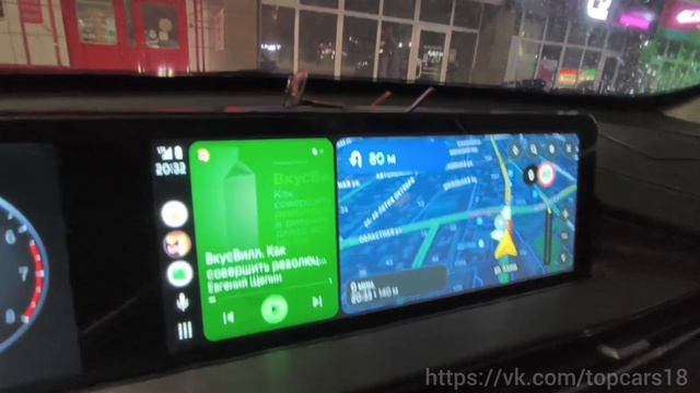 Chery Tiggo 7 Pro Max дорест обновление прошивки (беспроводной CarPlay)