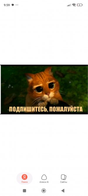 проходим Джамшут на рилеворолде