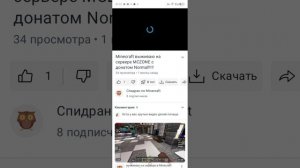 Спасибо за 8 подписчиков на моём канале!