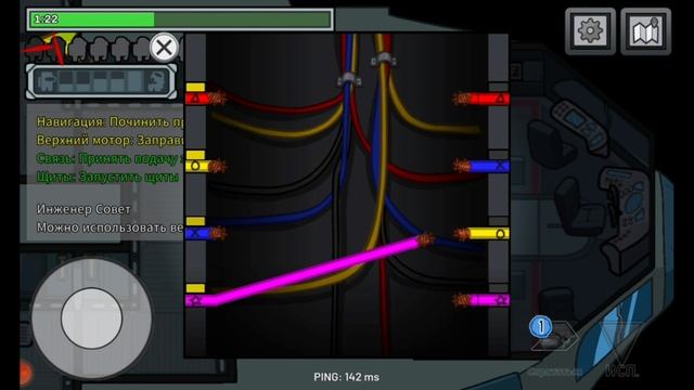 Играю в игры