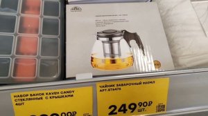 Купила мужу в магазине Победа🥰ВЕСЕННИЕ  НОВИНКИ 2026