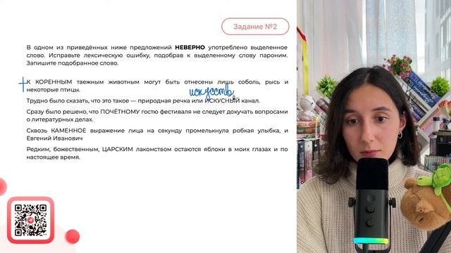 К КОРЕННЫМ таежным животным могут быть отнесены лишь соболь, рысь и некоторые птицы - №32650