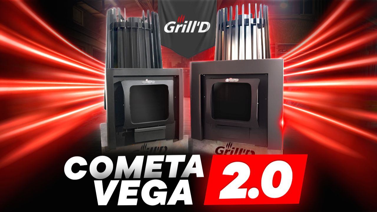 Новое поколение печи Cometa Vega от Grill'D. Что изменилось?