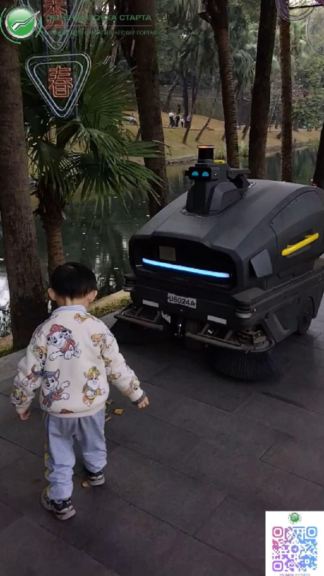 Дети и роботы в парке Юэсю 越秀公园 - растут и учатся вместе