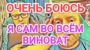 Обзоры Разное - Самвел Адамян В CTPAXE 2 ДНЯ