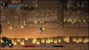 Босс Демаграсс