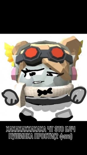 ХАХАХАХАХ ПУШИНКА ПЖЖ ПРОСТИ