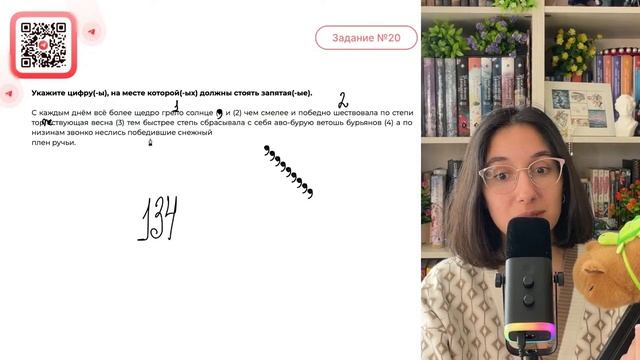 С каждым днём всё более щедро грело солнце (1) и (2) чем смелее и победно шествовала - №35213