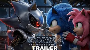 Соник 4 (Трейлер 2026)