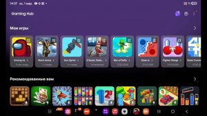 играю (часть 1)