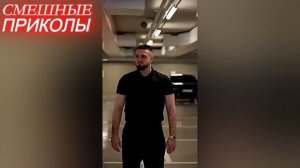 Я_РЖАЛ_ДО_СЛЕЗ_😂_29_Минут_ОТБОРНЫХ_Русских_приколов_2024_Смешные