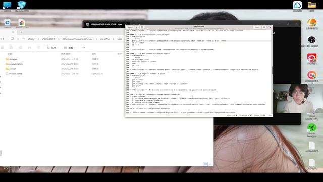 Лабораторная №2. Подготовка отчёта