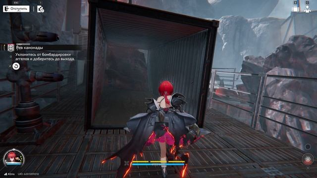 Arknights Endfield - Рев канонады - Все сундуки - Исследование загадок