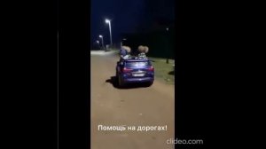 Видео от HackAvto – Лайфхаки и фишки для авто