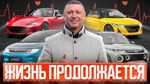 Как пережить утильсбор на авто? Обзор стоянки до 160лс 🇯🇵🇰🇷🇨🇳