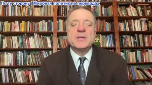 Александр Меркурис - Иран непокорен после смерти Хаменеи; закрывает Ормузский пролив; мстит
